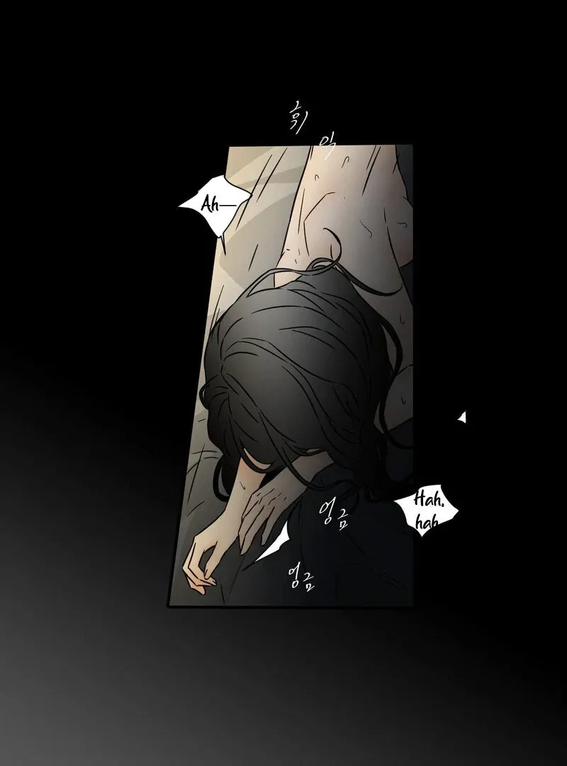 My Mother’s Lover 2 Chapter 8 page 71 - 
