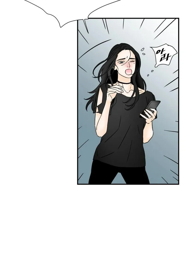 My Mother’s Lover 2 Chapter 8 page 9 - 