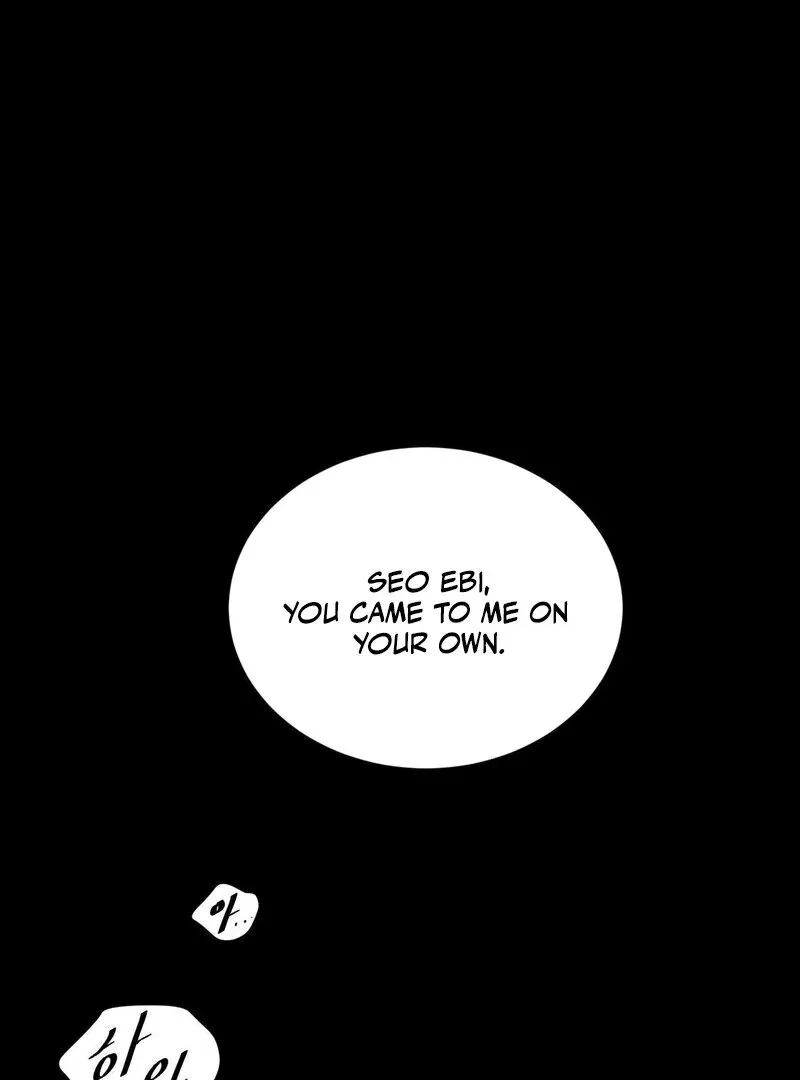 My Mother’s Lover 2 Chapter 9 page 1 - 