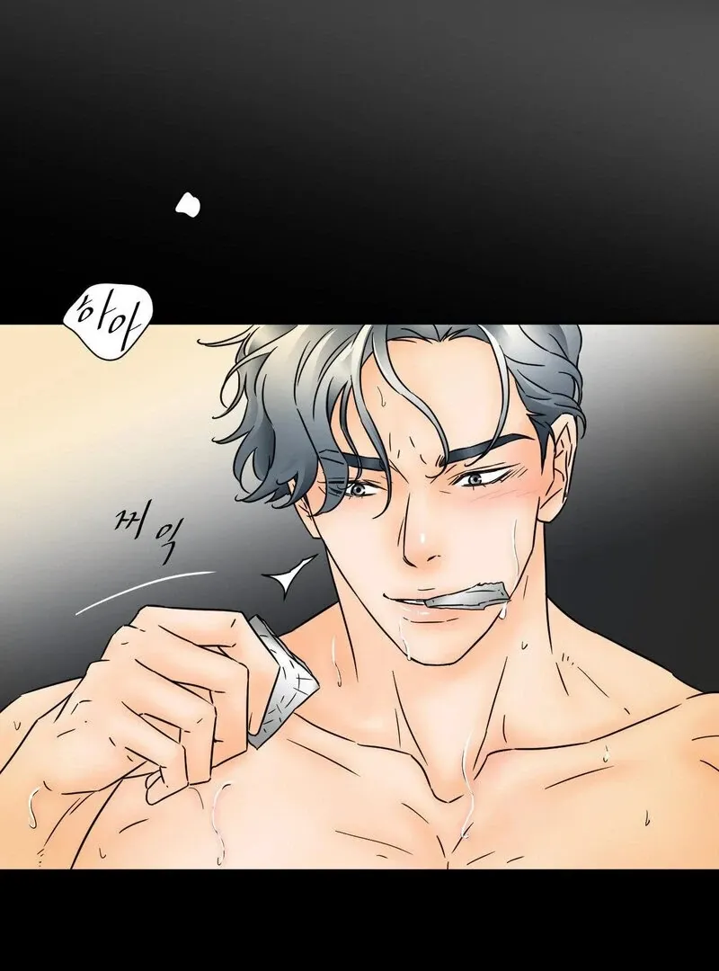 My Mother’s Lover 2 Chapter 9 page 15 - 