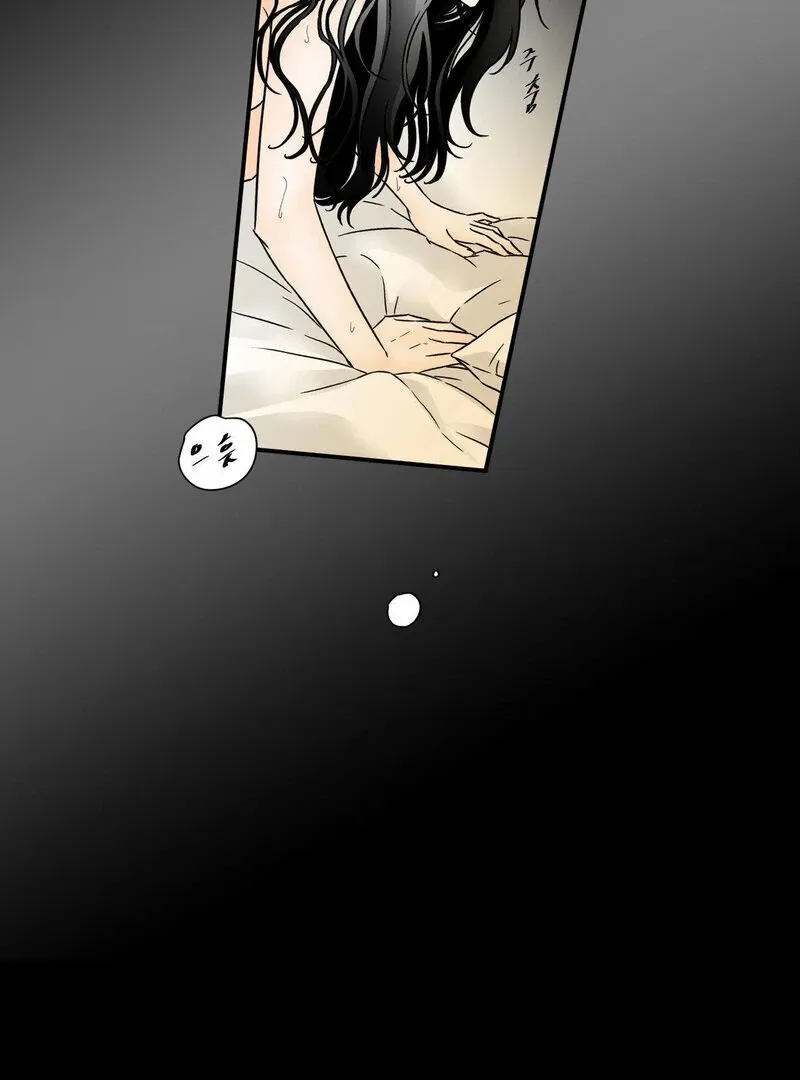 My Mother’s Lover 2 Chapter 9 page 18 - 