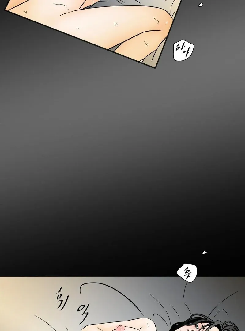 My Mother’s Lover 2 Chapter 9 page 20 - 
