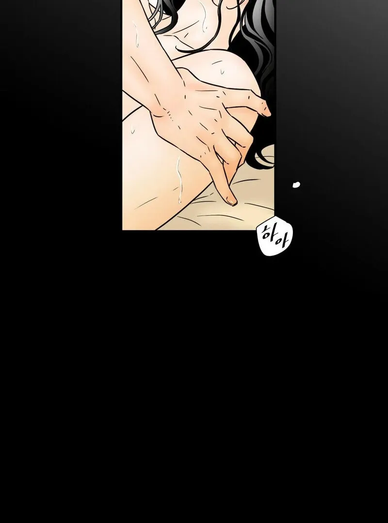 My Mother’s Lover 2 Chapter 9 page 28 - 