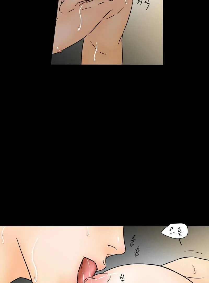 My Mother’s Lover 2 Chapter 9 page 34 - 