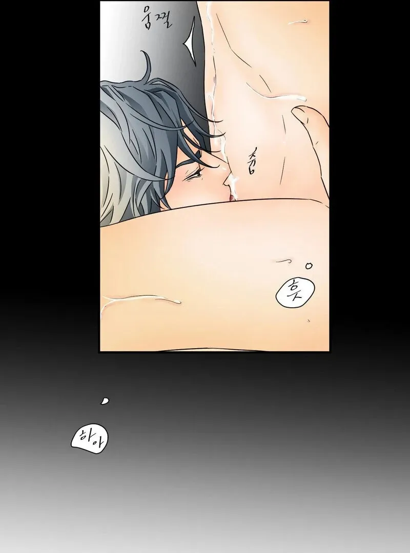 My Mother’s Lover 2 Chapter 9 page 39 - 