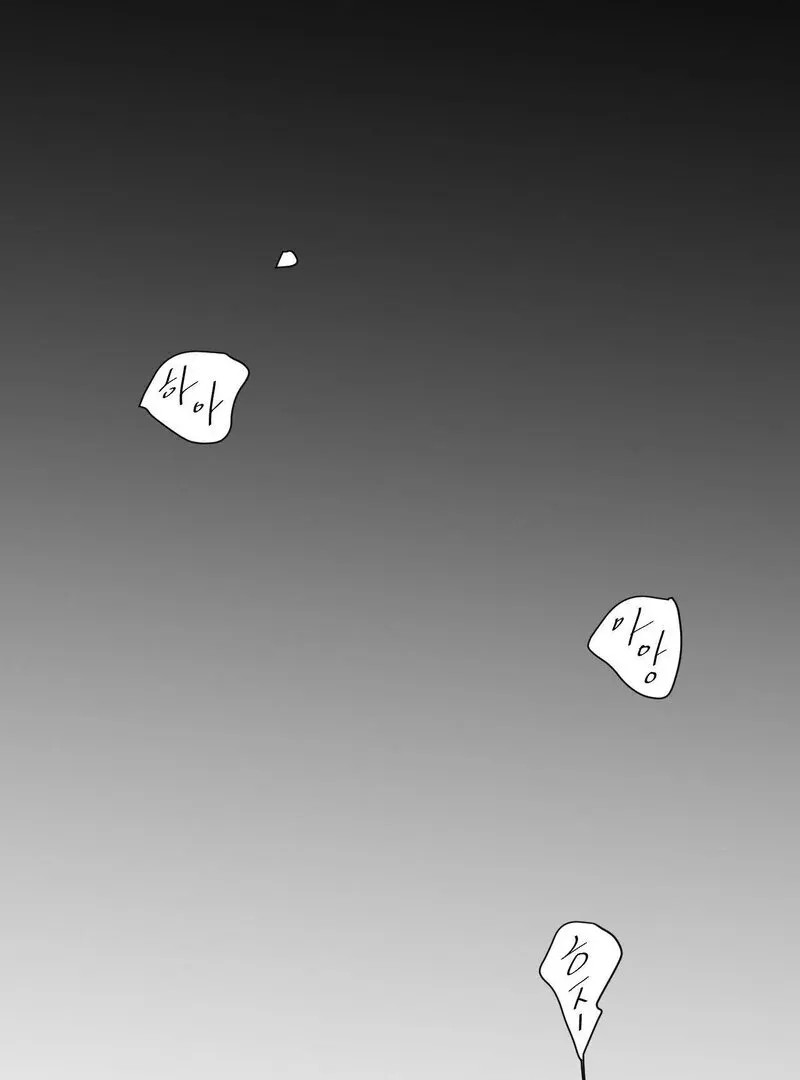 My Mother’s Lover 2 Chapter 9 page 42 - 