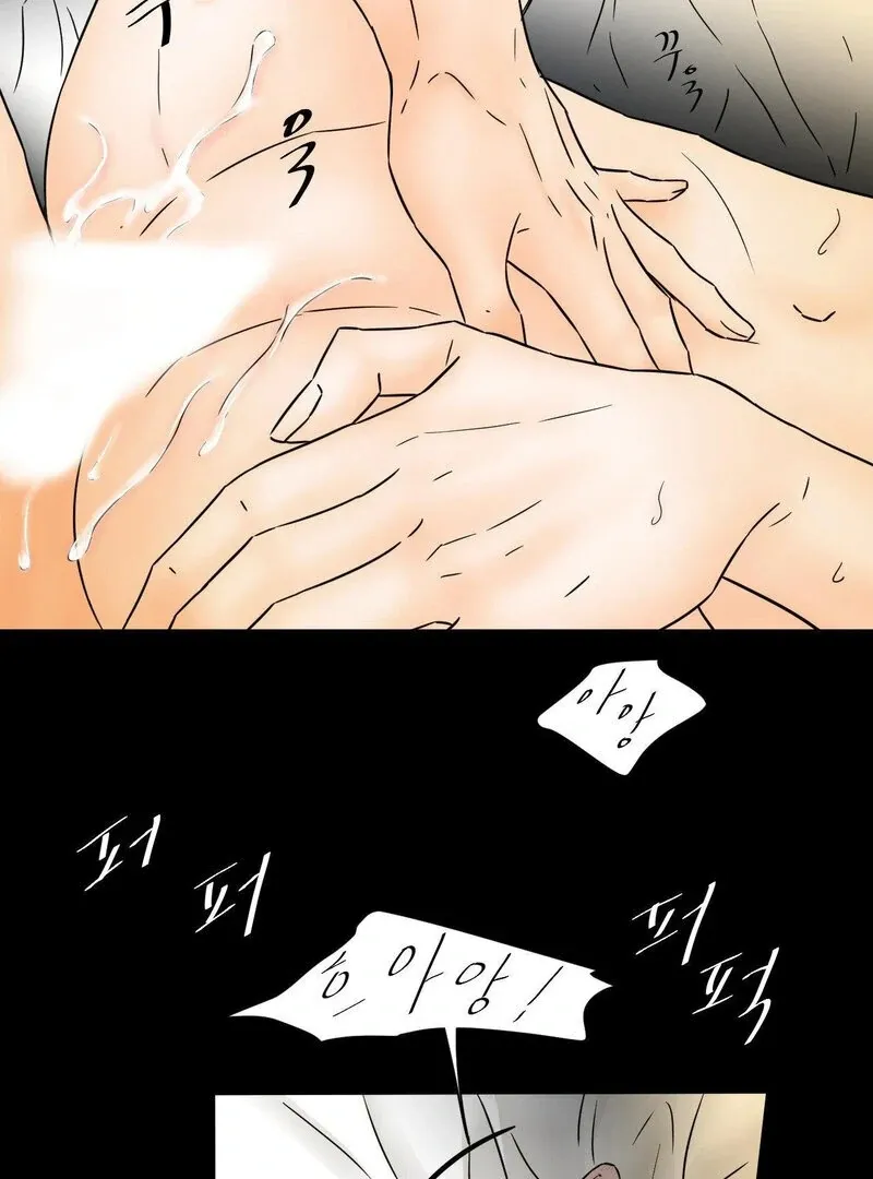My Mother’s Lover 2 Chapter 9 page 54 - 