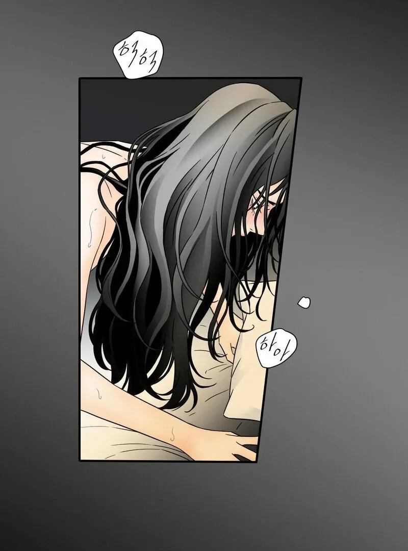 My Mother’s Lover 2 Chapter 9 page 8 - 