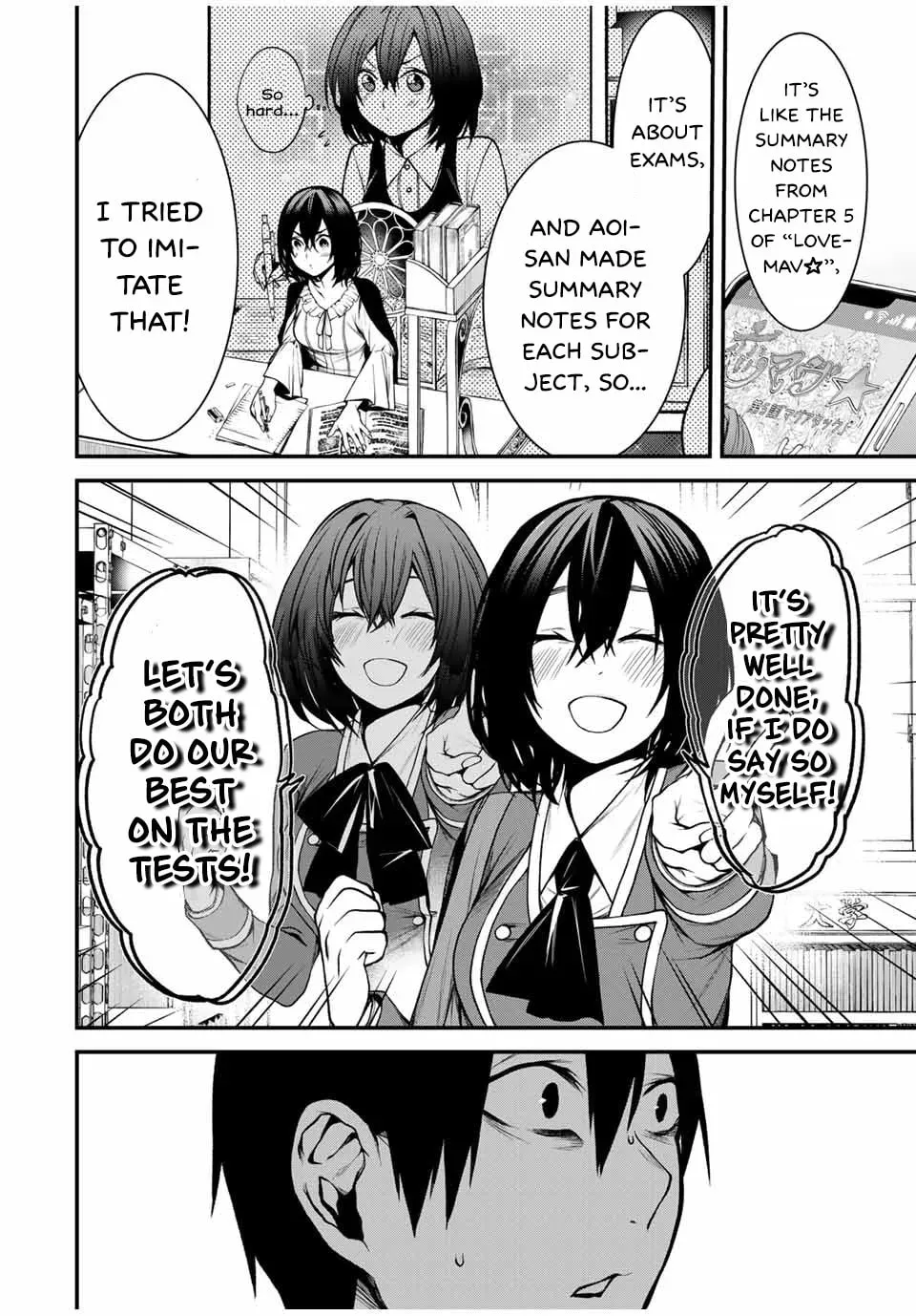 My Neighbor Ms. Kurokawa Chapter 1.1 page 12 - 