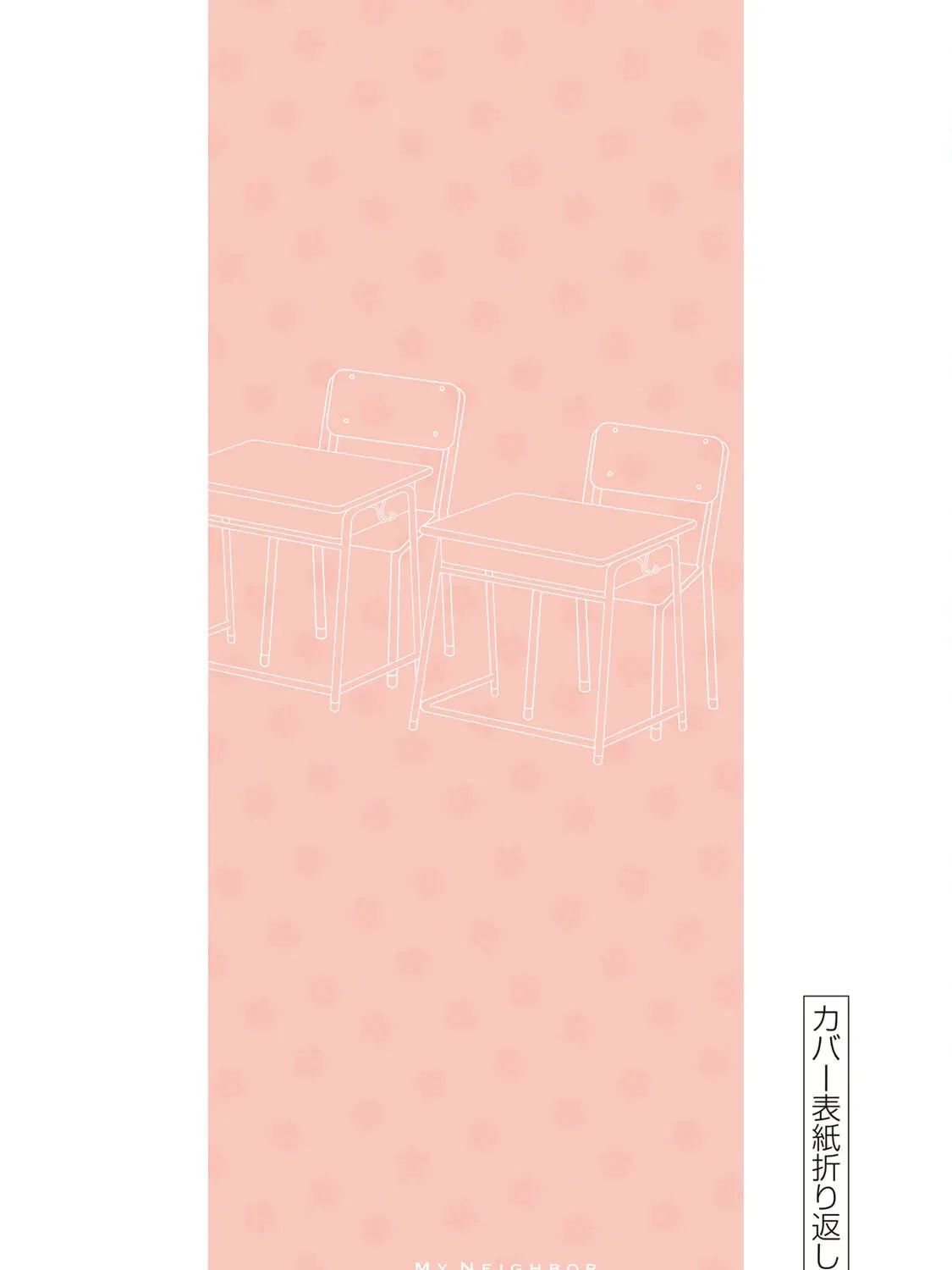 My Neighbor Ms. Kurokawa Chapter 1.2 page 29 - 