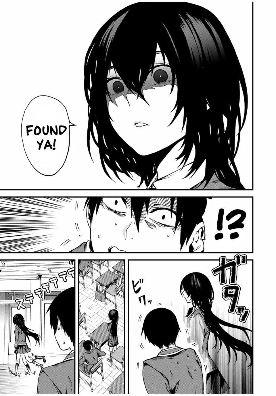 My Neighbor Ms. Kurokawa Chapter 1 page 14 - 
