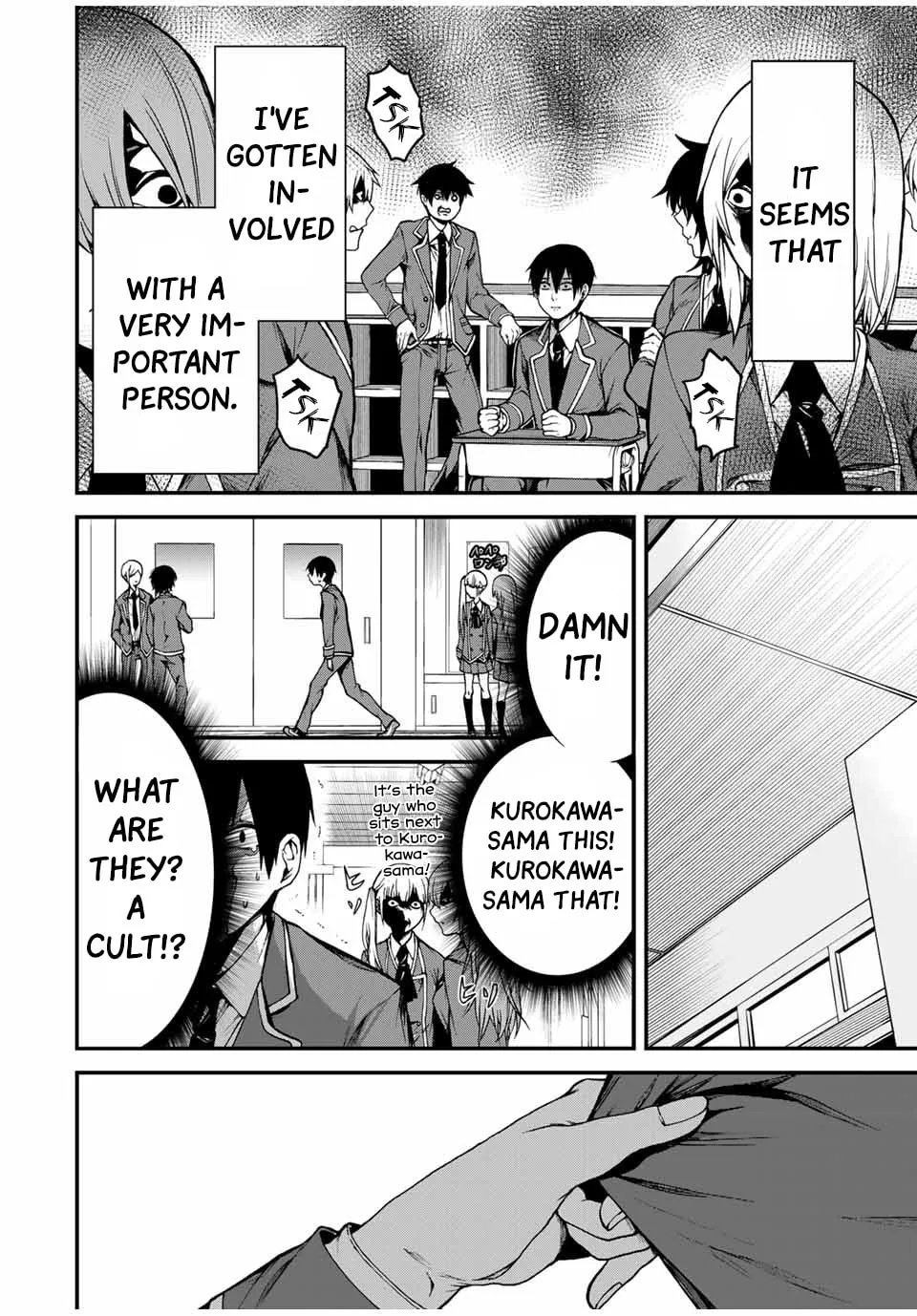 My Neighbor Ms. Kurokawa Chapter 1 page 19 - 