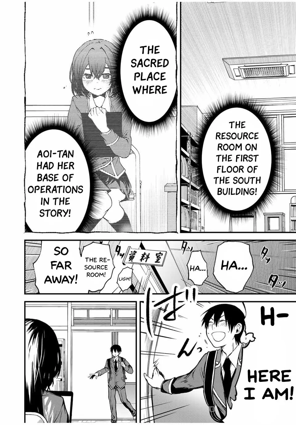 My Neighbor Ms. Kurokawa Chapter 1 page 5 - 