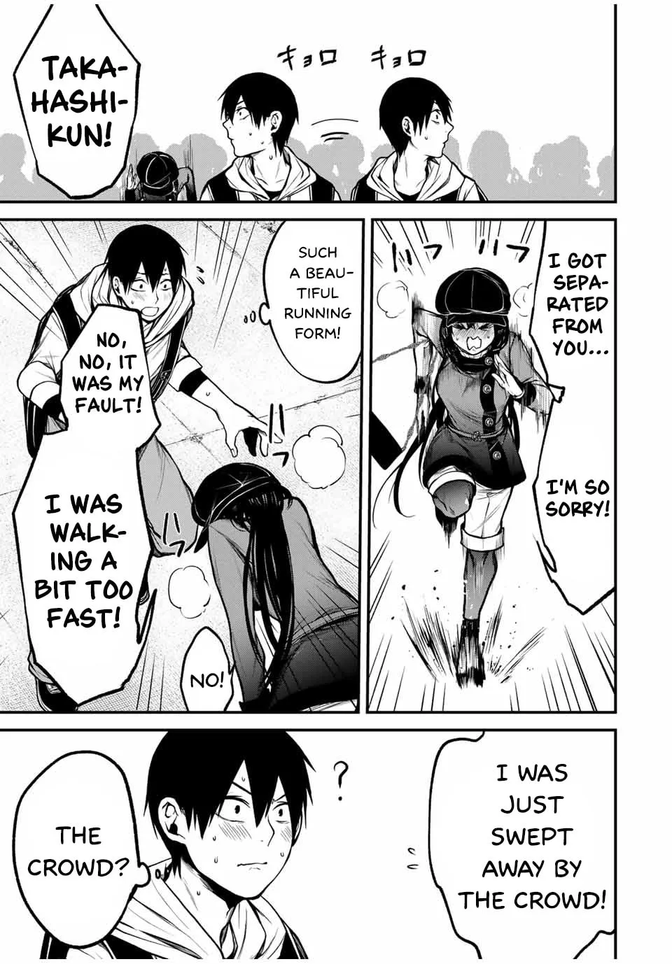 My Neighbor Ms. Kurokawa Chapter 11 page 4 - 