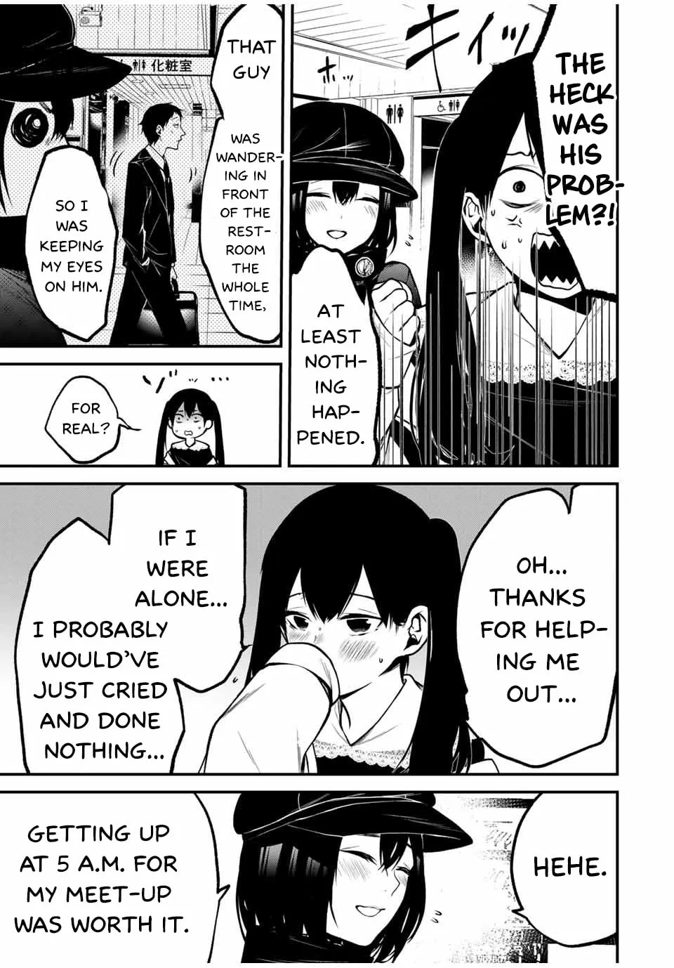My Neighbor Ms. Kurokawa Chapter 12 page 9 - 