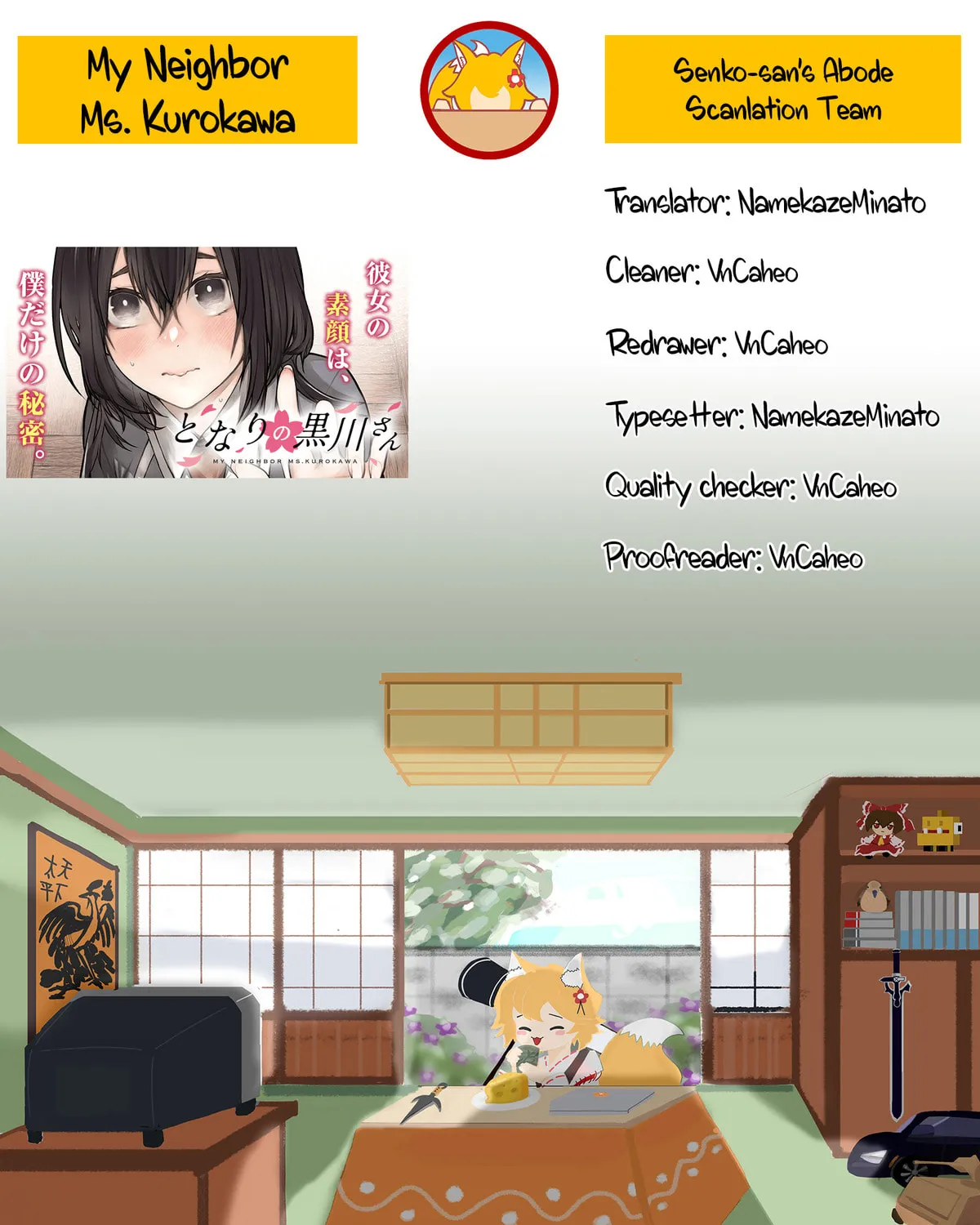 My Neighbor Ms. Kurokawa Chapter 13 page 19 - 