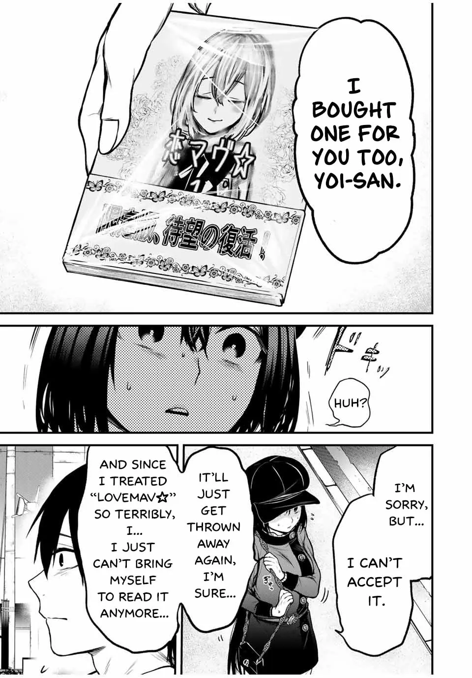My Neighbor Ms. Kurokawa Chapter 13 page 9 - 