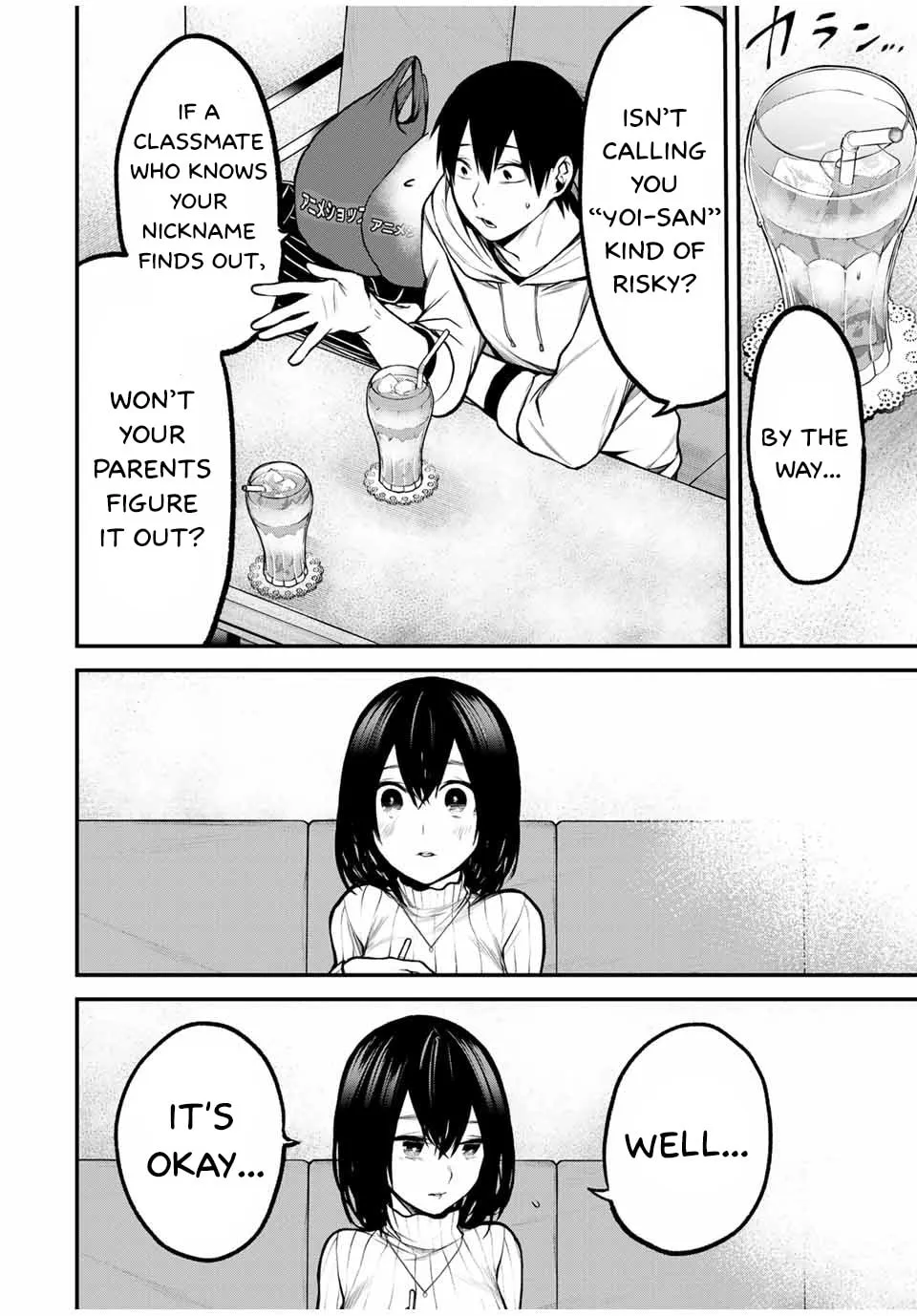 My Neighbor Ms. Kurokawa Chapter 14 page 6 - 