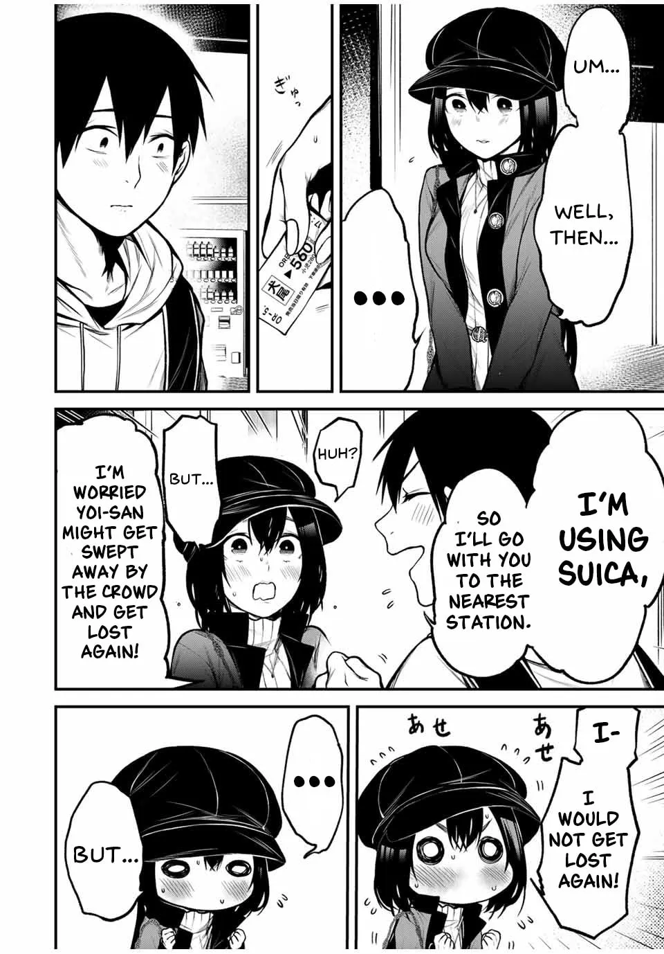 My Neighbor Ms. Kurokawa Chapter 15 page 10 - 