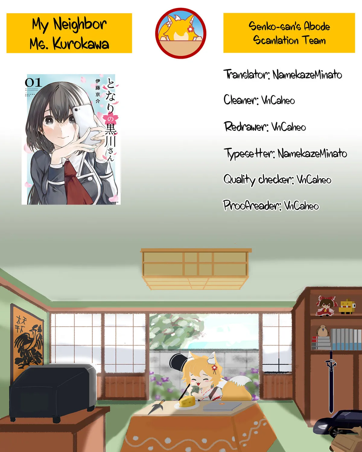 My Neighbor Ms. Kurokawa Chapter 16 page 21 - 