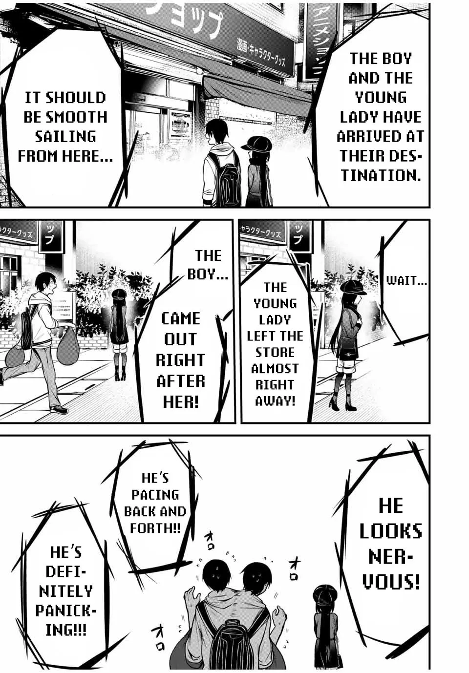 My Neighbor Ms. Kurokawa Chapter 17 page 11 - 