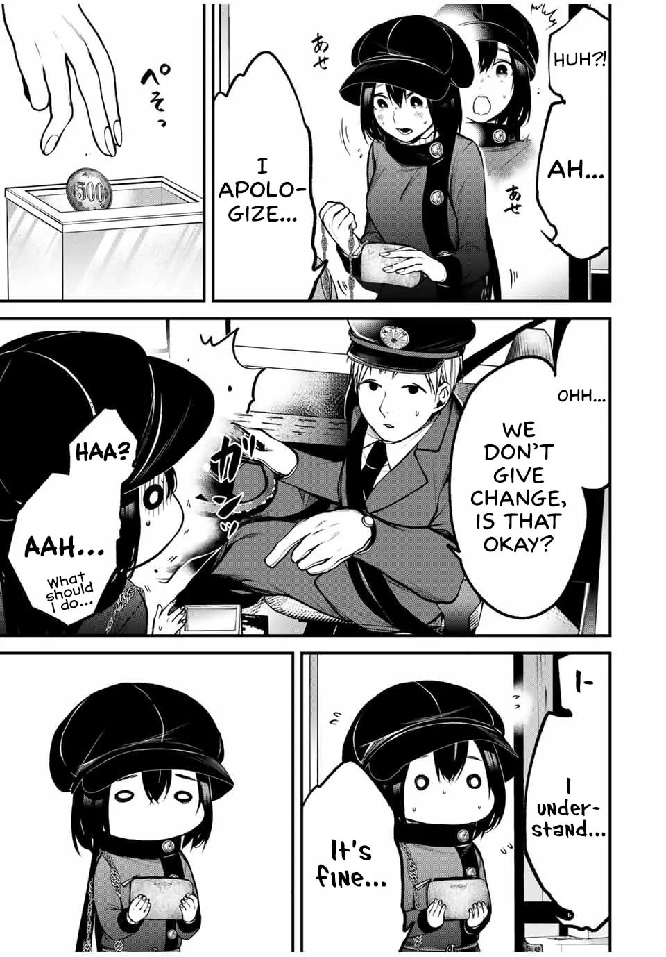My Neighbor Ms. Kurokawa Chapter 17 page 5 - 