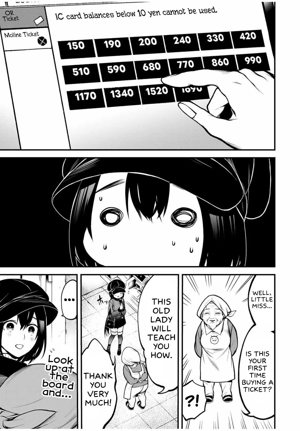 My Neighbor Ms. Kurokawa Chapter 17 page 7 - 
