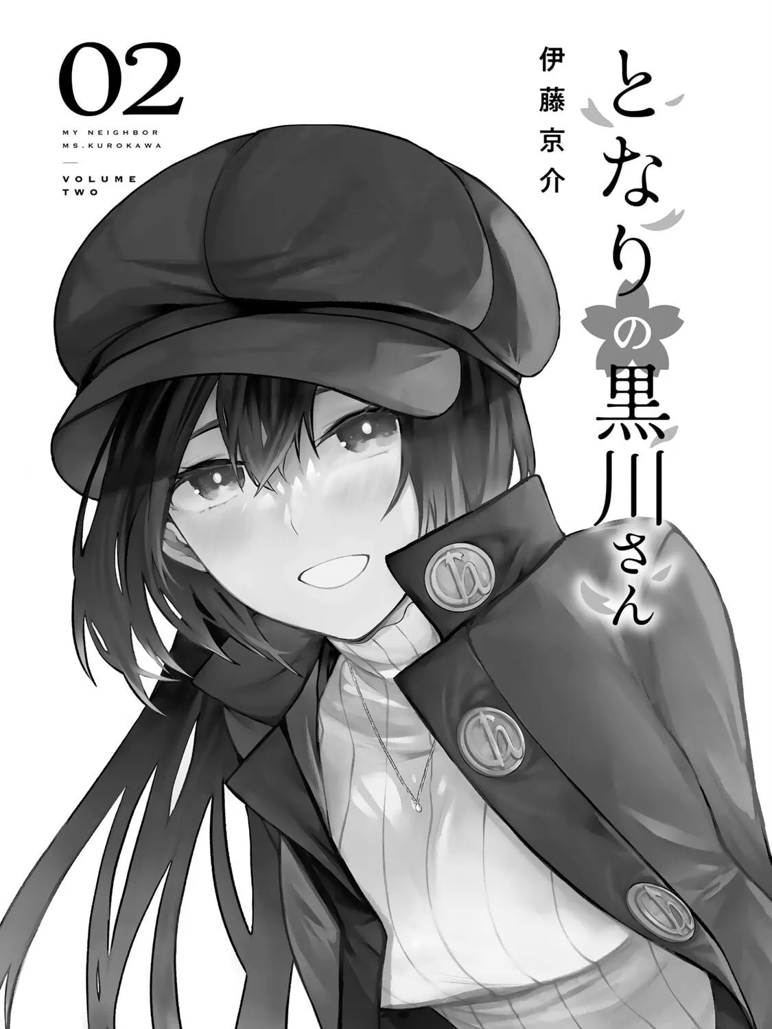 My Neighbor Ms. Kurokawa Chapter 18.5 page 5 - 