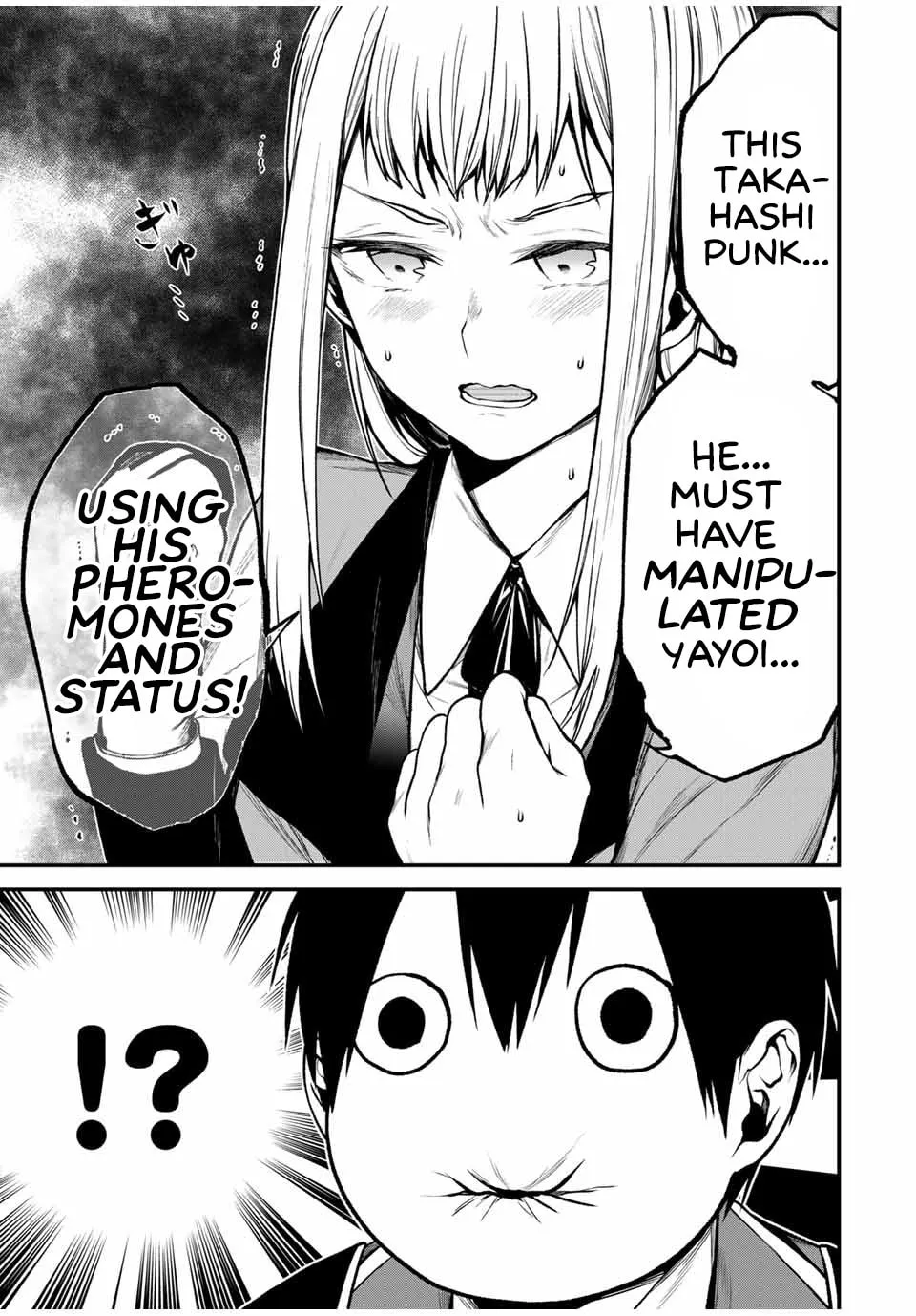 My Neighbor Ms. Kurokawa Chapter 18 page 17 - 
