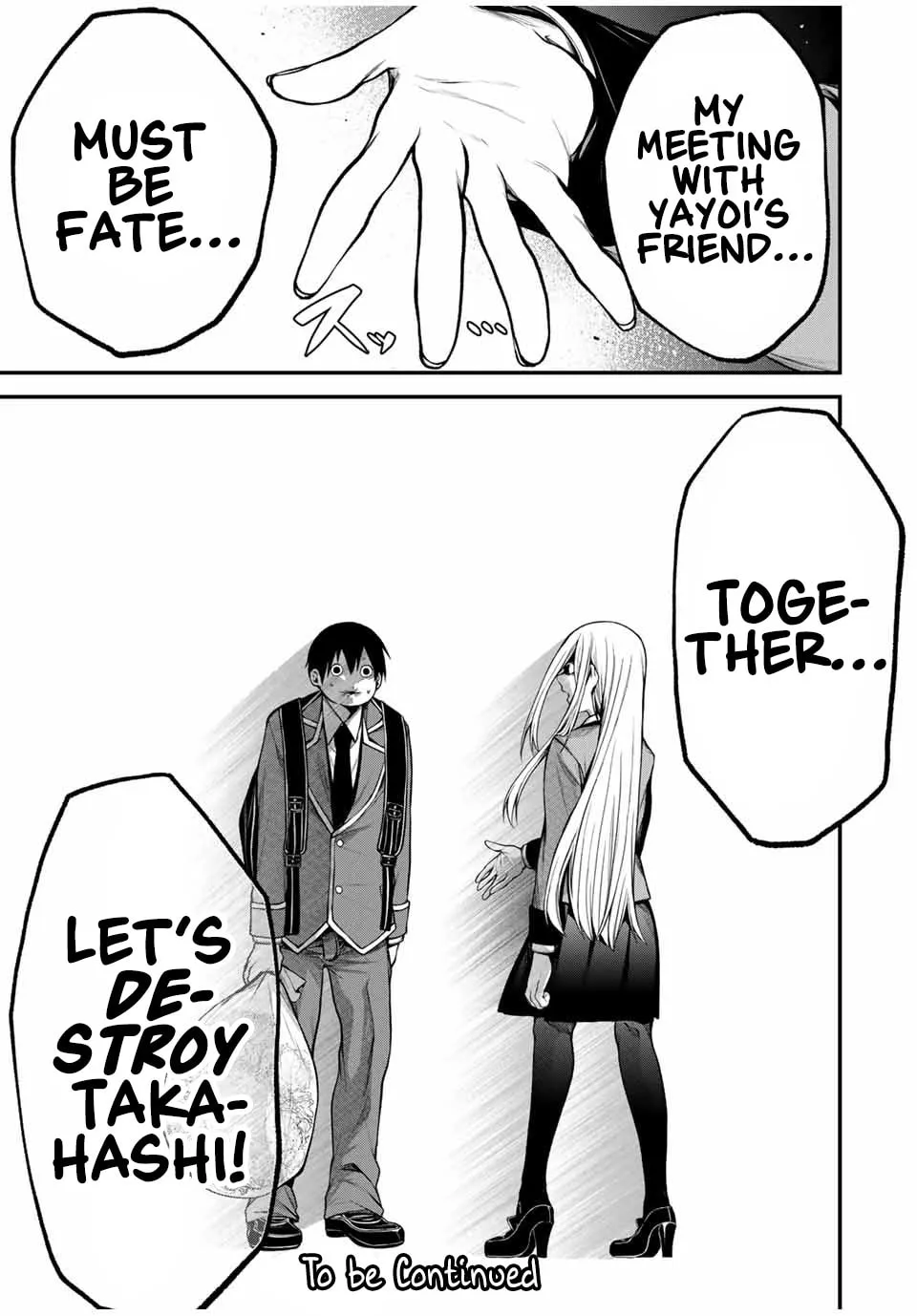 My Neighbor Ms. Kurokawa Chapter 18 page 19 - 