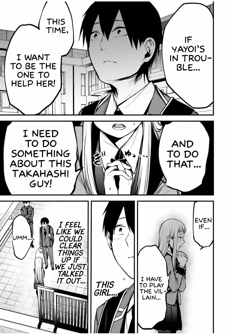 My Neighbor Ms. Kurokawa Chapter 19 page 5 - 