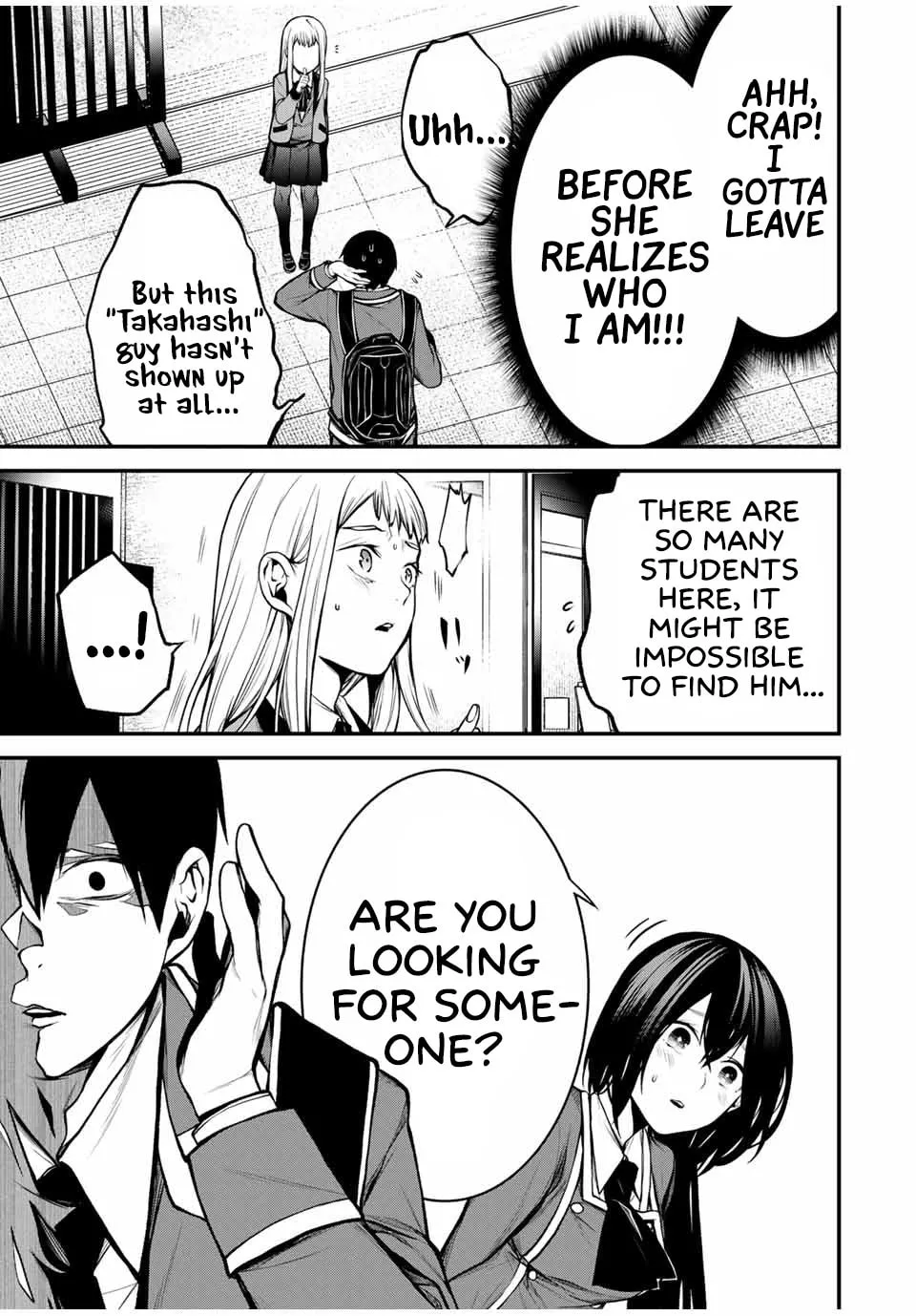 My Neighbor Ms. Kurokawa Chapter 19 page 7 - 