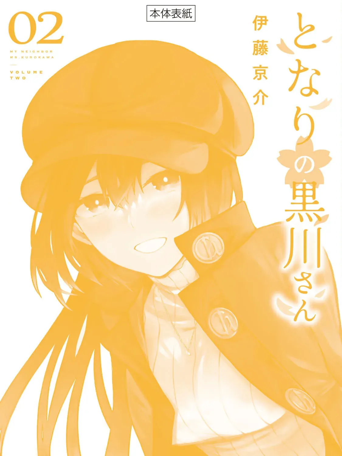 My Neighbor Ms. Kurokawa Chapter 2.2 page 37 - 