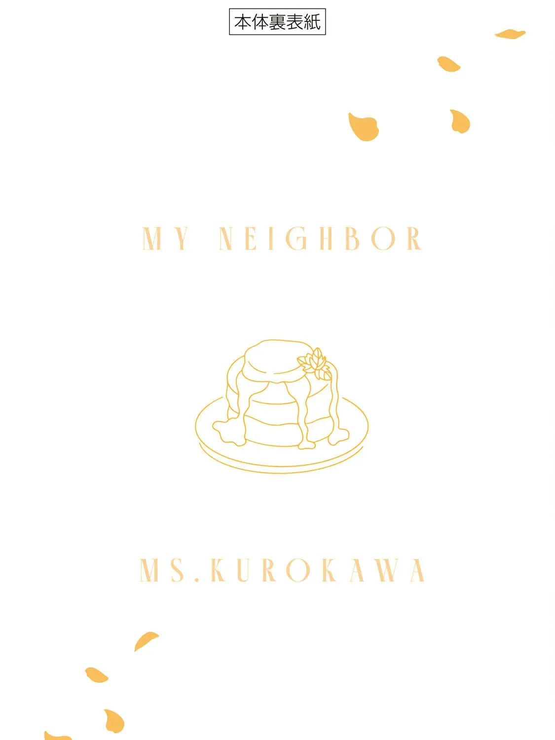 My Neighbor Ms. Kurokawa Chapter 2.2 page 39 - 