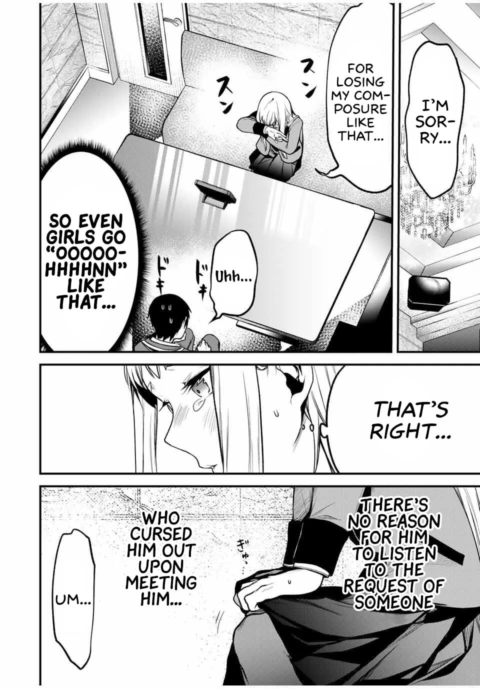 My Neighbor Ms. Kurokawa Chapter 22 page 4 - 