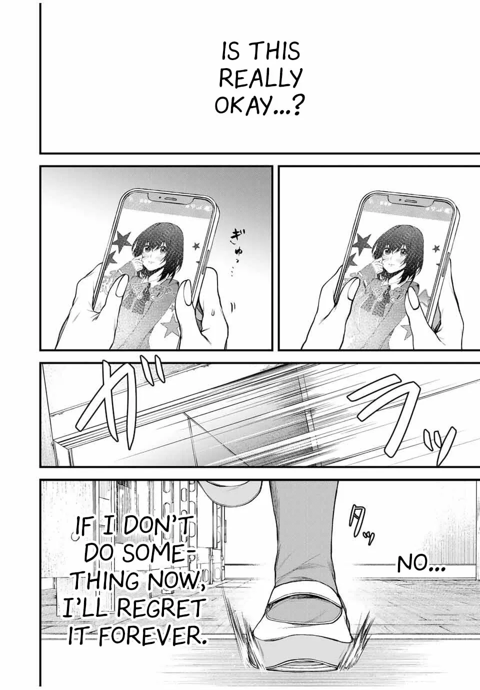 My Neighbor Ms. Kurokawa Chapter 23 page 16 - 