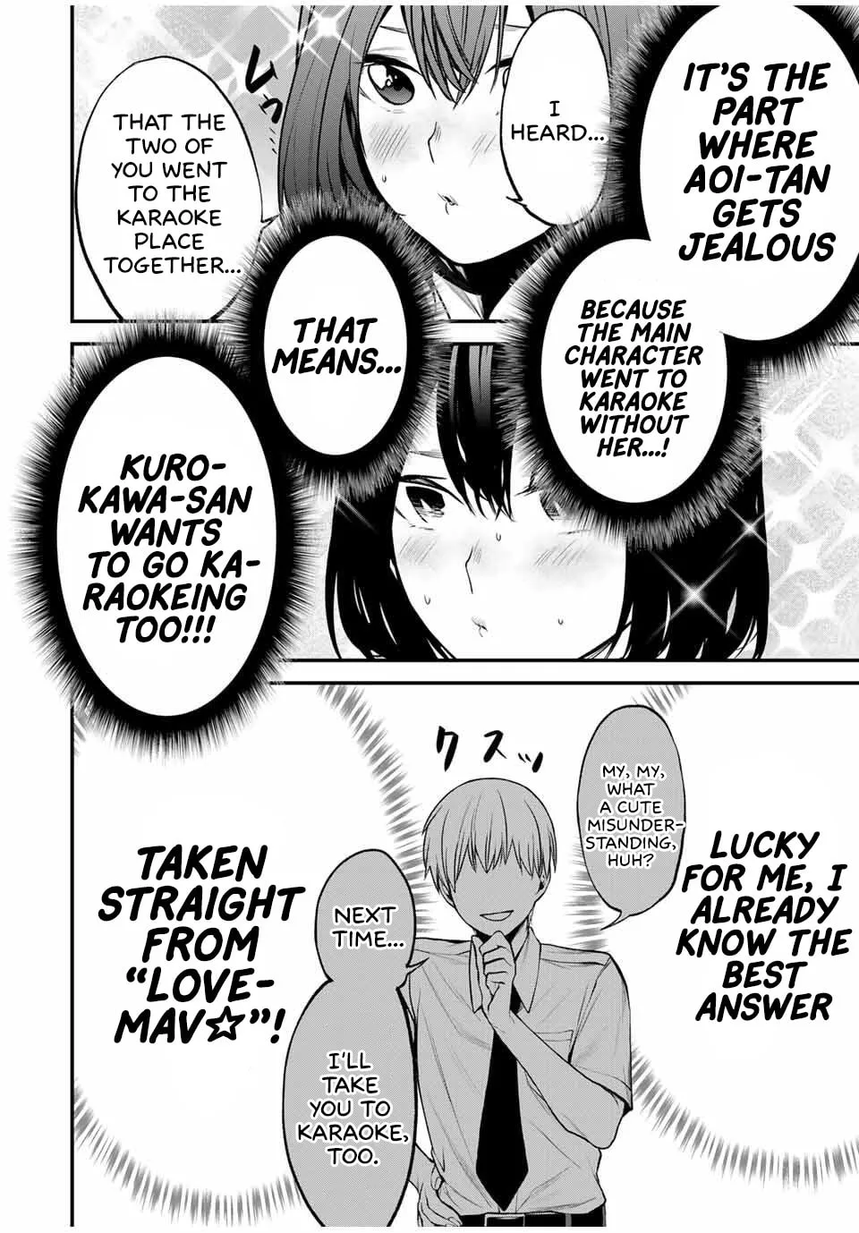 My Neighbor Ms. Kurokawa Chapter 24 page 13 - 