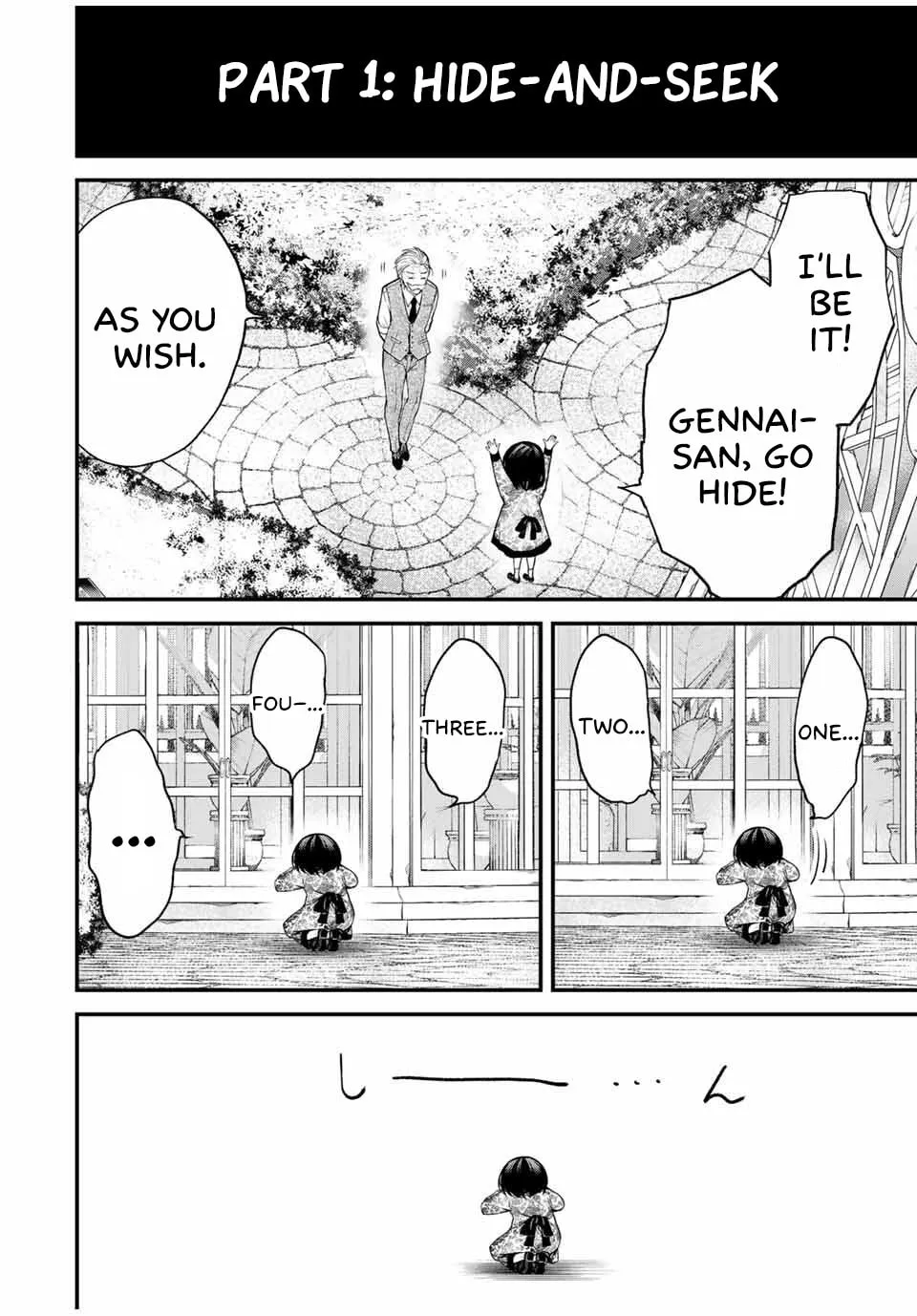 My Neighbor Ms. Kurokawa Chapter 26.5 page 2 - 