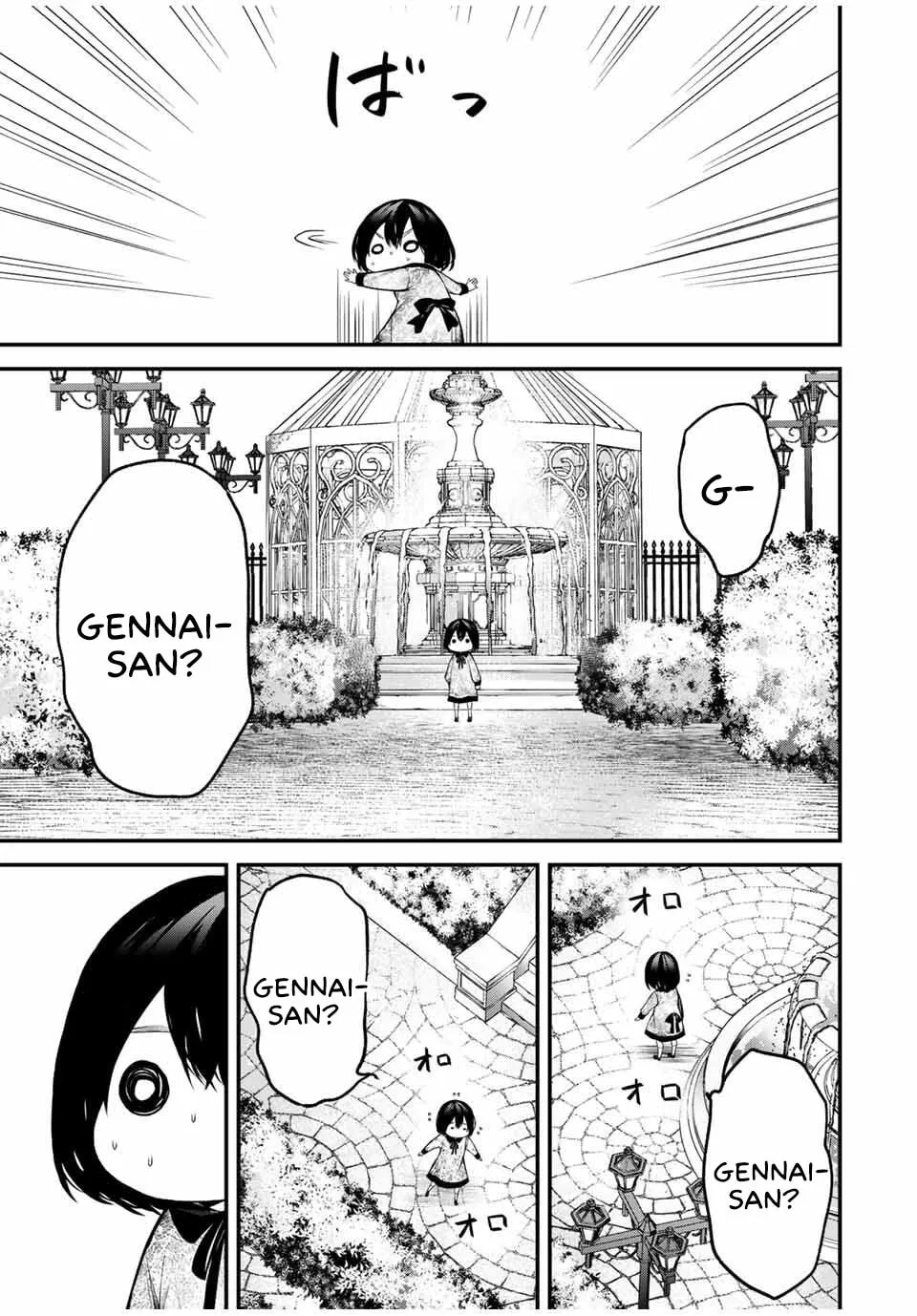 My Neighbor Ms. Kurokawa Chapter 26.5 page 3 - 