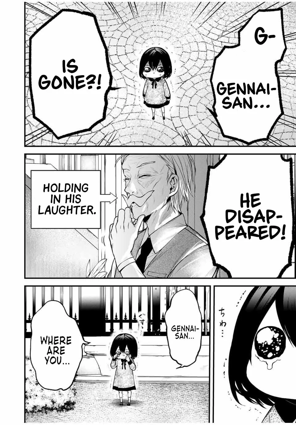 My Neighbor Ms. Kurokawa Chapter 26.5 page 4 - 