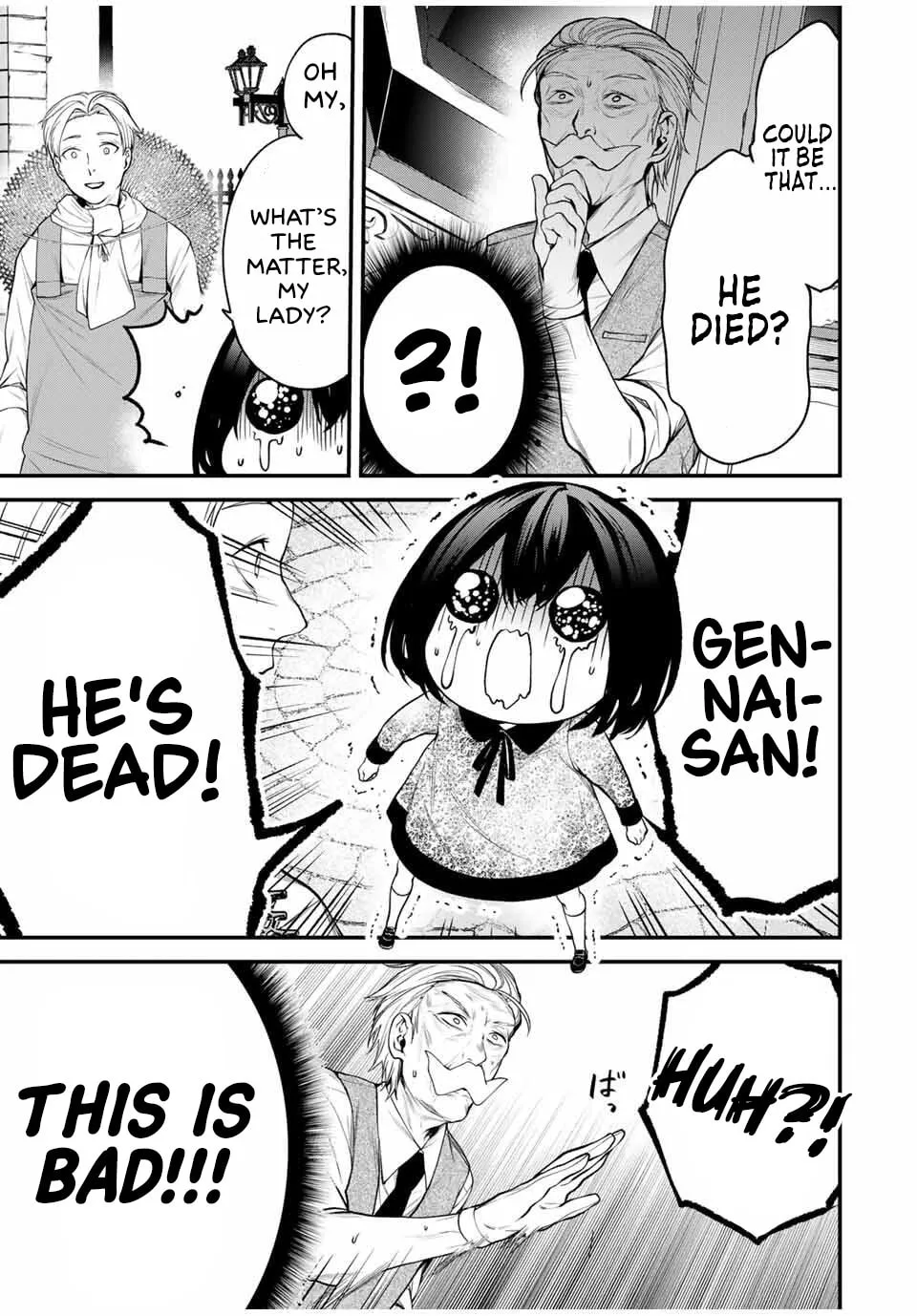 My Neighbor Ms. Kurokawa Chapter 26.5 page 5 - 