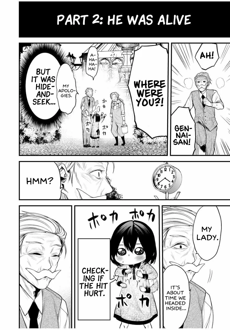My Neighbor Ms. Kurokawa Chapter 26.5 page 6 - 