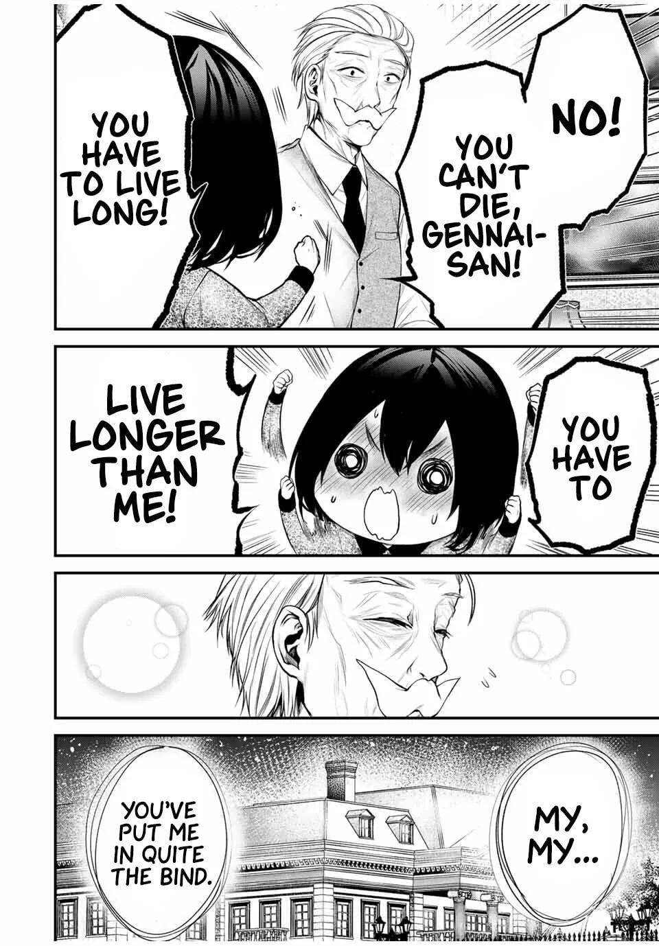 My Neighbor Ms. Kurokawa Chapter 26.5 page 8 - 