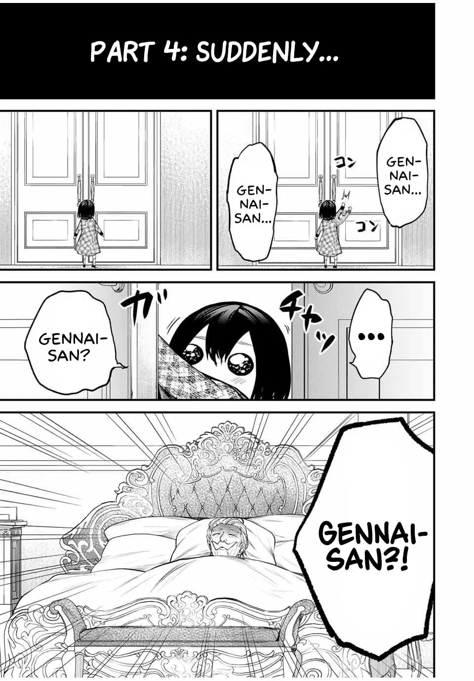 My Neighbor Ms. Kurokawa Chapter 26.5 page 9 - 