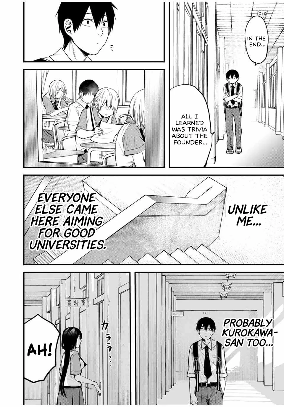 My Neighbor Ms. Kurokawa Chapter 28 page 15 - 