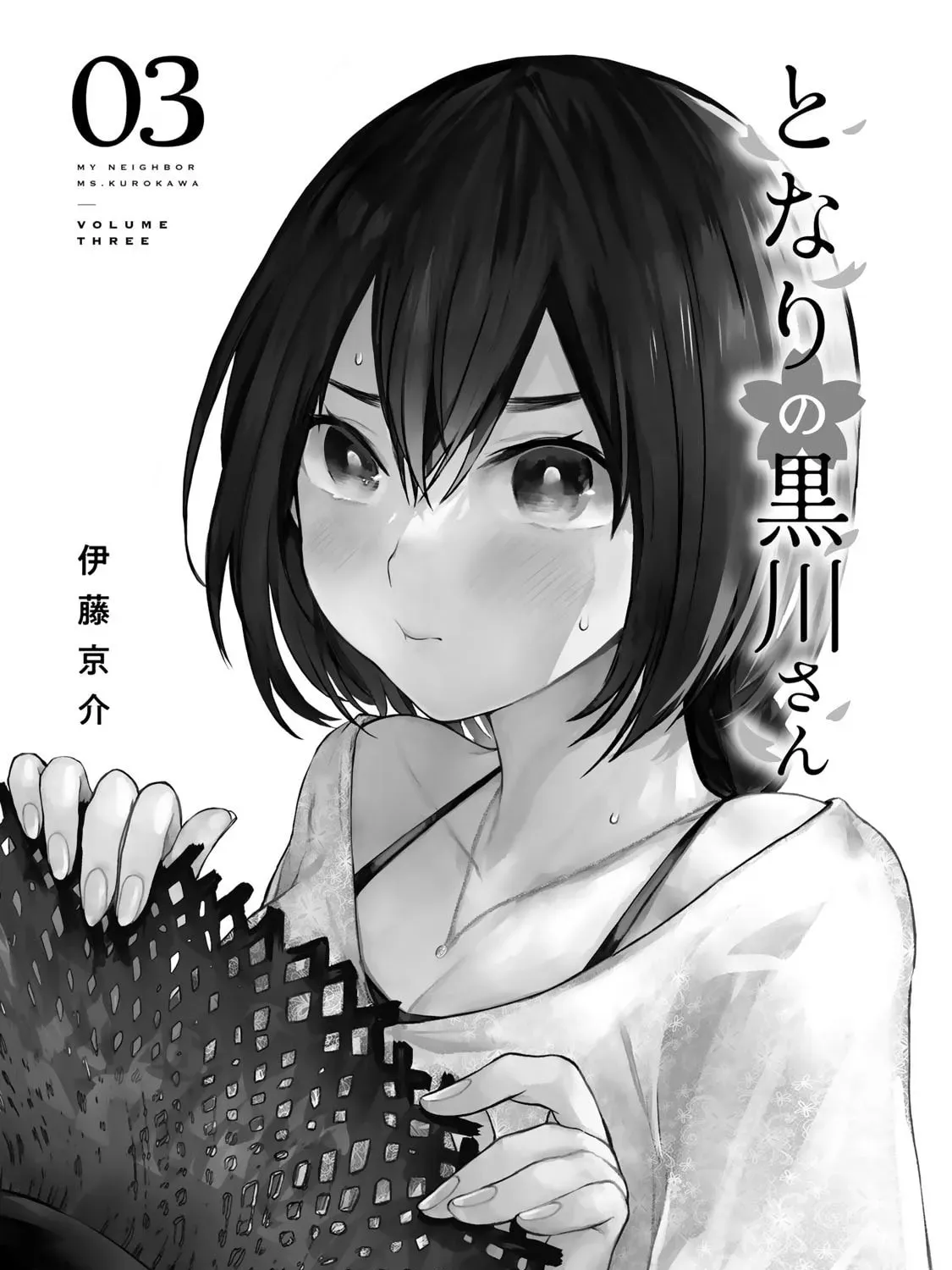 My Neighbor Ms. Kurokawa Chapter 3.1 page 3 - 