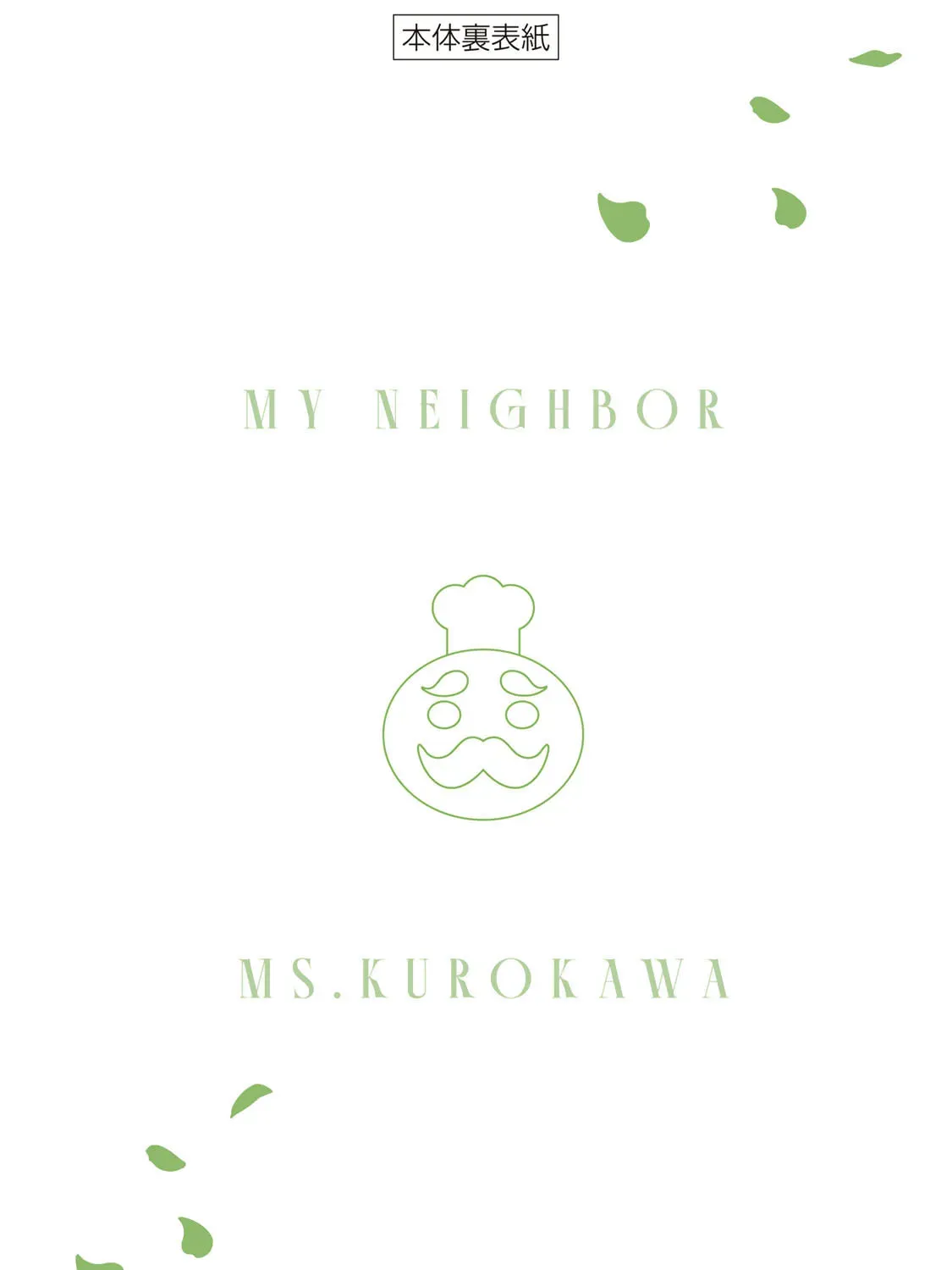 My Neighbor Ms. Kurokawa Chapter 3.1 page 39 - 