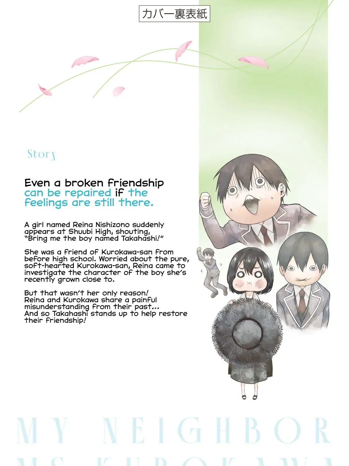 My Neighbor Ms. Kurokawa Chapter 3.1 page 41 - 