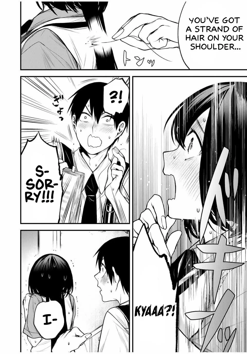 My Neighbor Ms. Kurokawa Chapter 30 page 18 - 