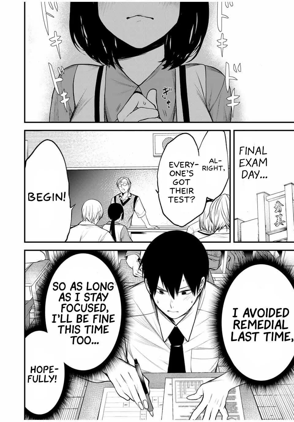 My Neighbor Ms. Kurokawa Chapter 31 page 12 - 